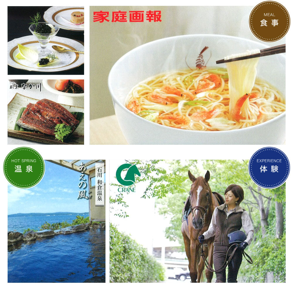 カタログギフト 凛(りん) りんご 1つ 2つ 3つ 4つ 5 つ 選べる マルチコース