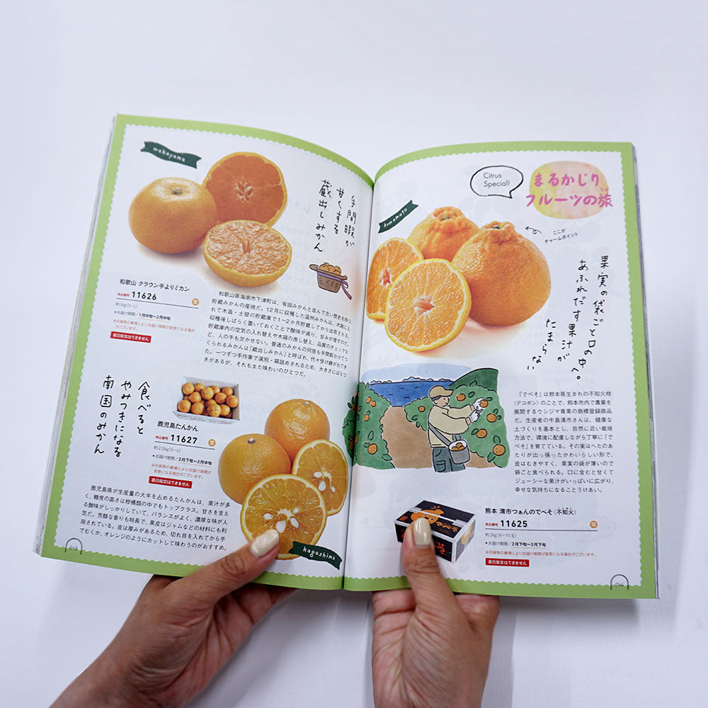 カタログギフト グルメ グルメ うましま 里(さと) 1つ 2つ 3つ 選べる マルチコース