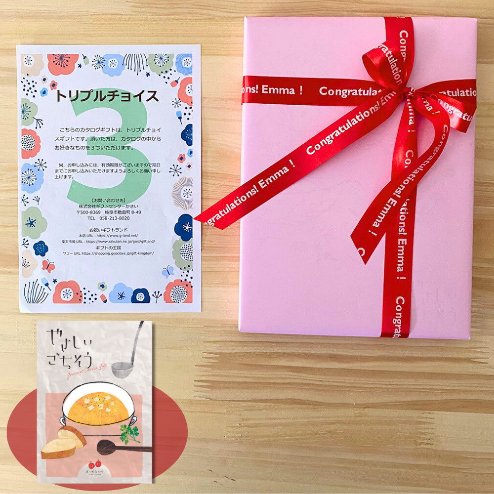 ほしいギフトがたくさん選べる カタログギフト やさしいごちそう 真っ赤なトマト マルチコース