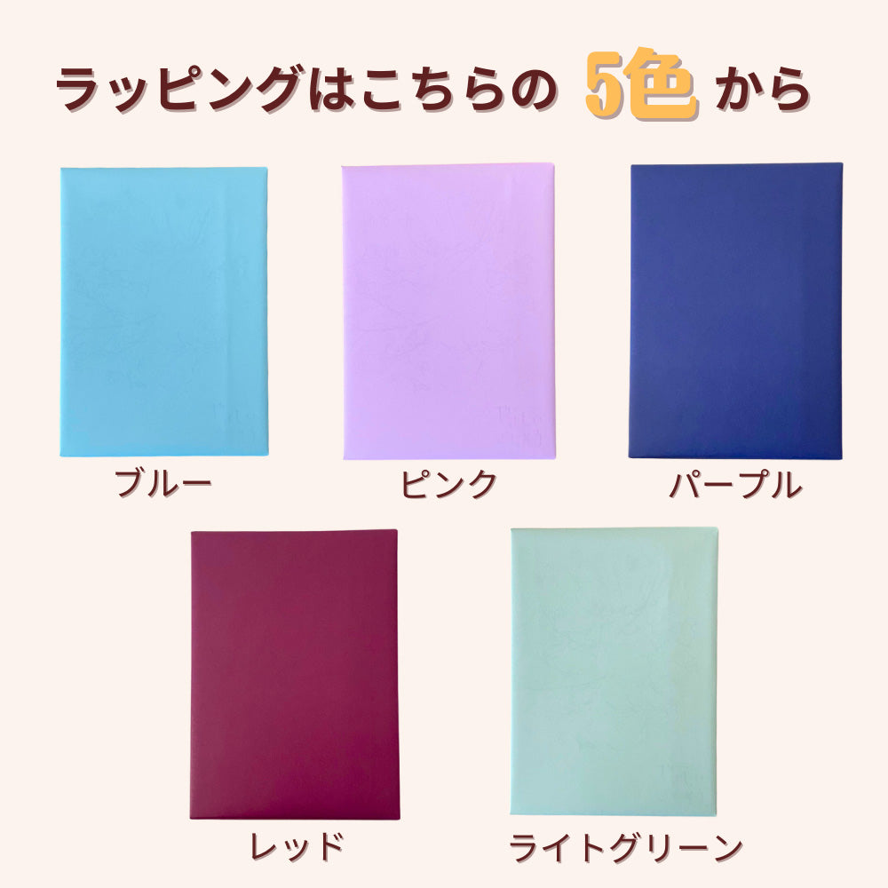 カタログギフト グルメ やさしいごちそう 紫のなすコース