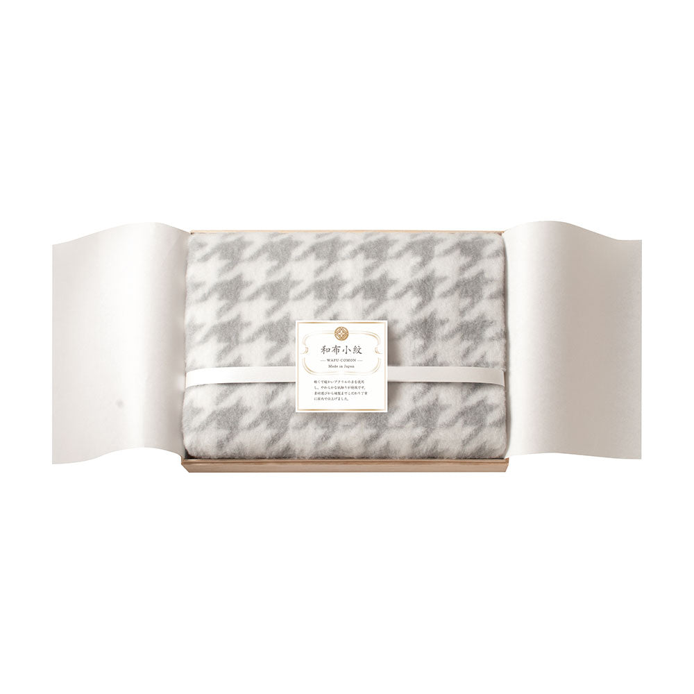 毛布 ブランケット ひざ掛け (国産木箱入) ひざかけ 和布小紋 千鳥 名入れ木箱