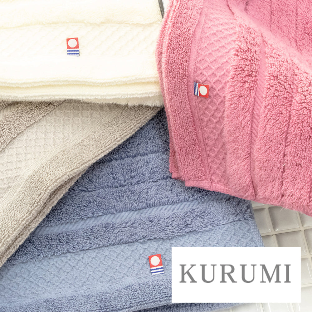 今治タオル バスタオル フェイスタオル ウォッシュタオルグレー ネイビー ホワイト KURUMI 今治タオル くるみ KUM-801-1