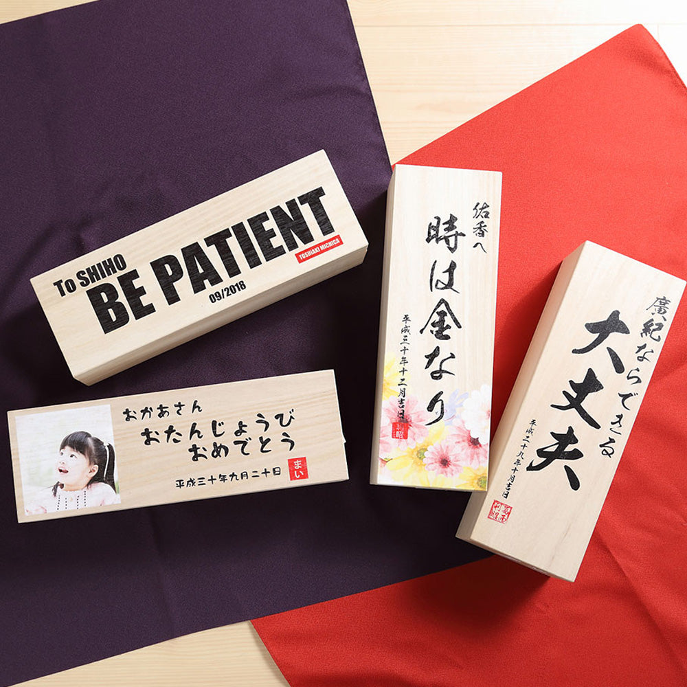 ベビー＆子育て応援 お祝いギフトランド