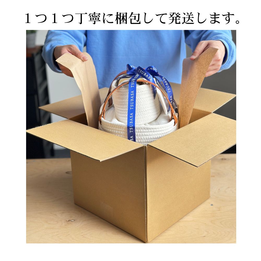 おむつケーキ ストッカー ミニ 軽量 ロープバスケット大小2個組