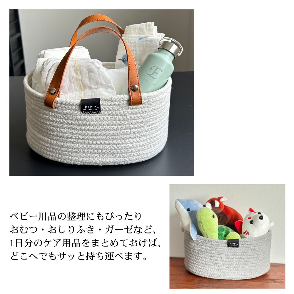 おむつケーキ ストッカー ミニ 軽量 ロープバスケット大小2個組