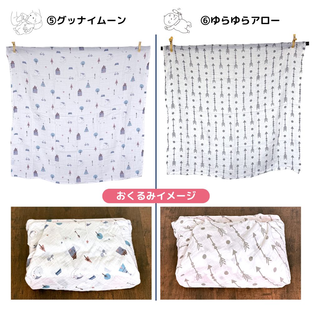 おむつ まるごと 選べるおむつ 1袋 大量 おくるみ おむつ ポーチ