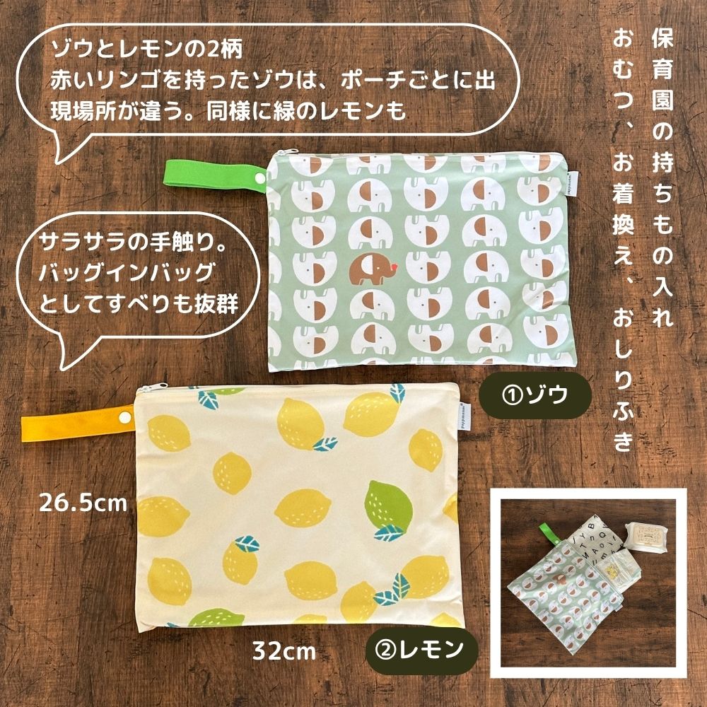 おむつ まるごと 選べるおむつ 1袋 大量 おくるみ おむつ ポーチ