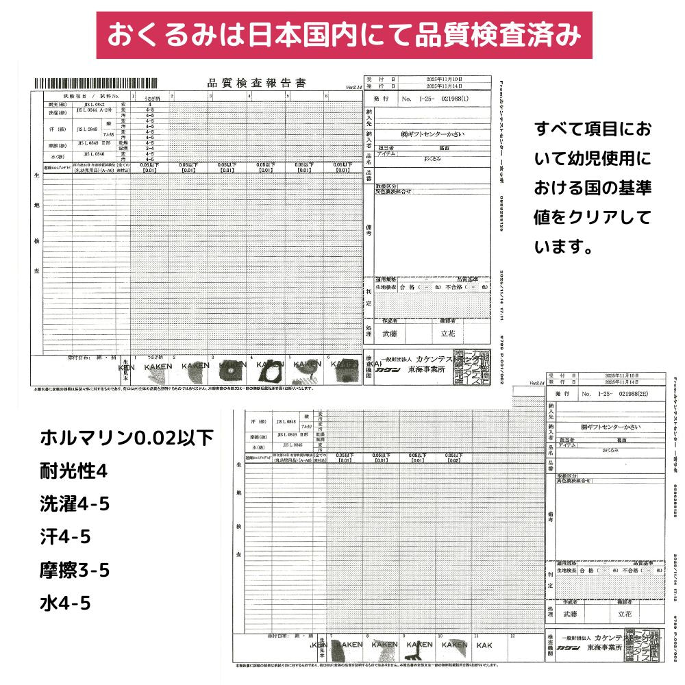 おむつ まるごと 選べるおむつ 1袋 大量 おくるみ おむつ ポーチ