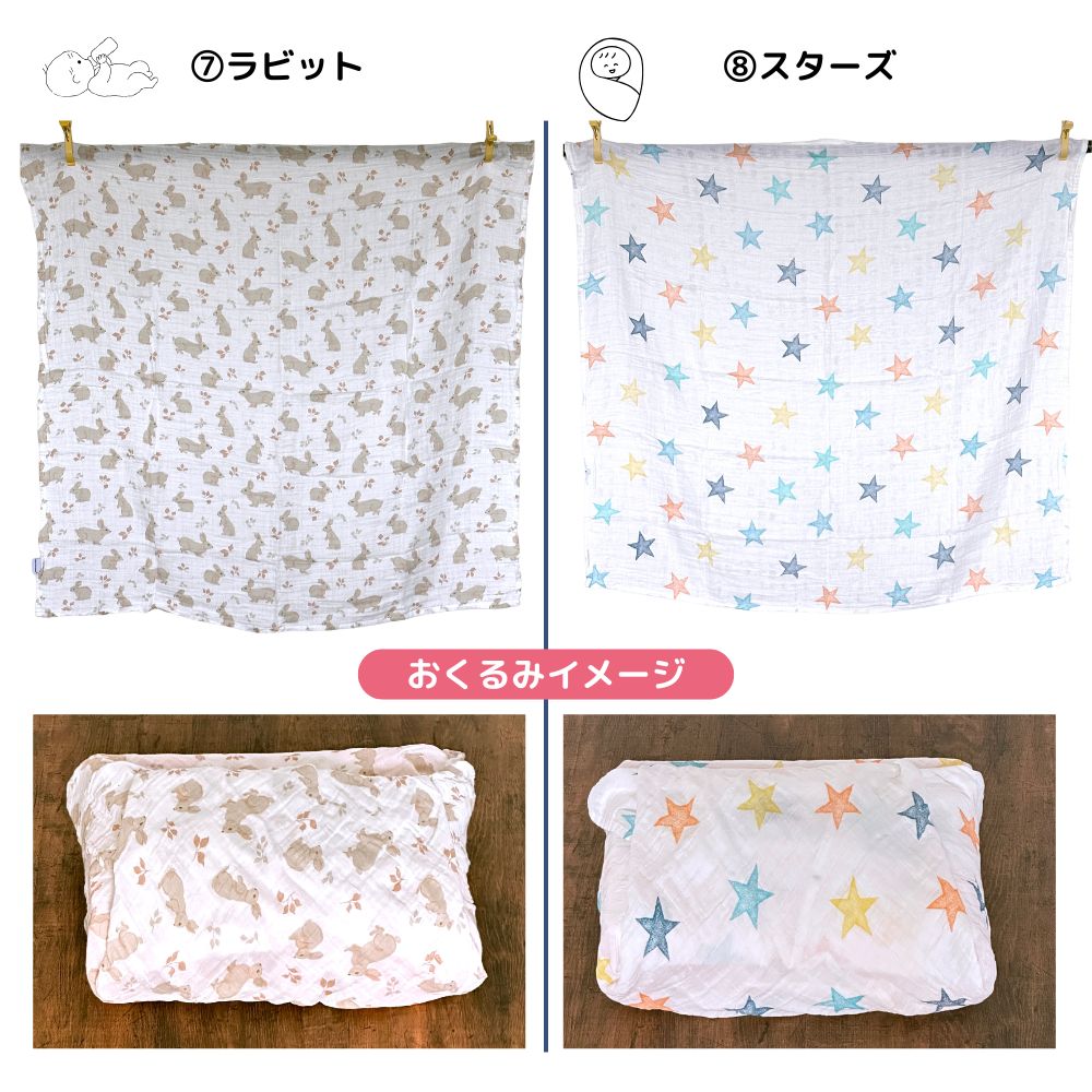 おむつ まるごと 選べるおむつ 1袋 大量 おくるみ おむつ ポーチ