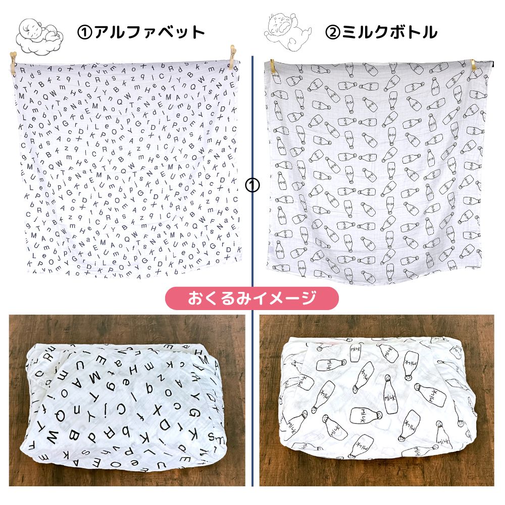 おむつ まるごと 選べるおむつ 1袋 大量 おくるみ おむつ ポーチ