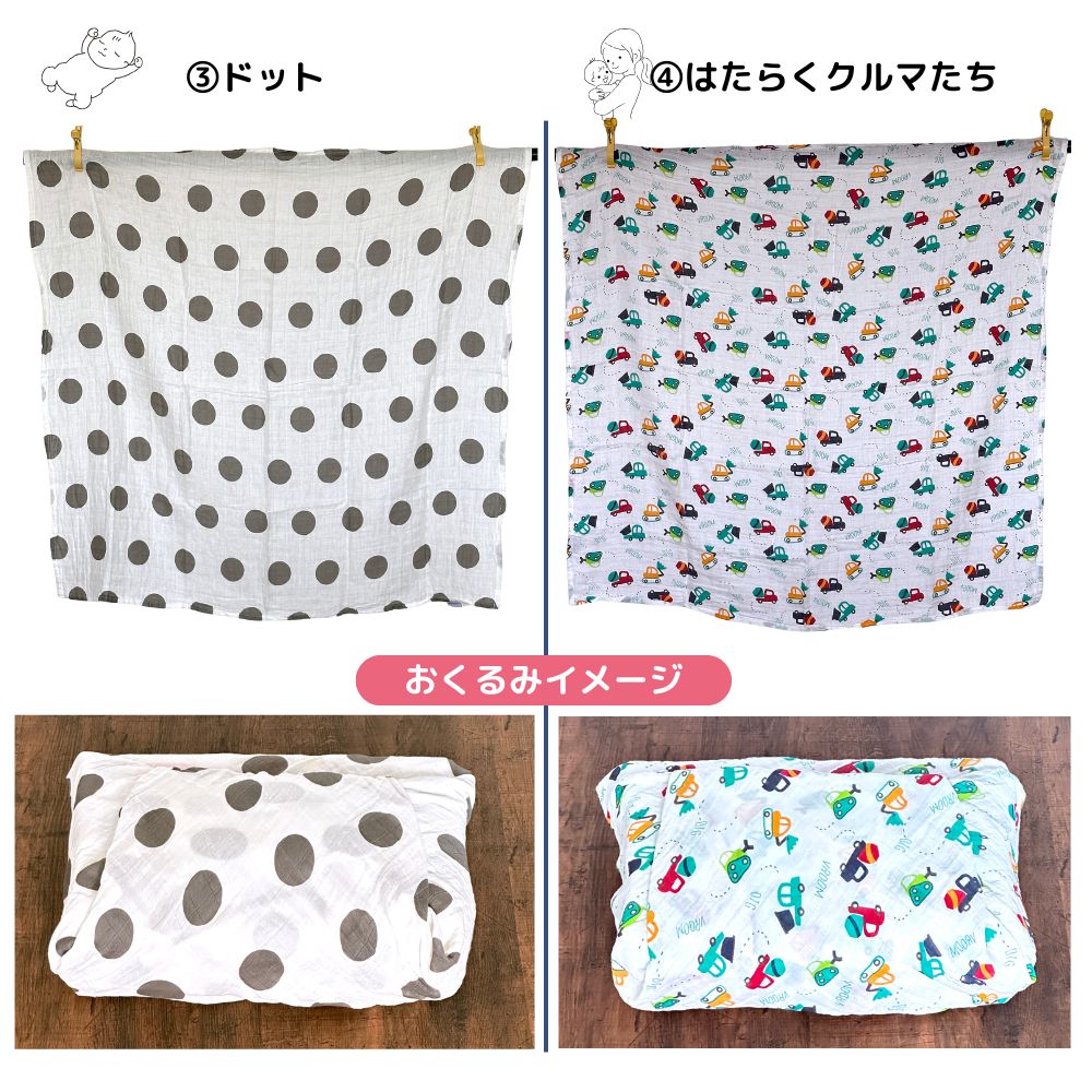 おむつ まるごと 選べるおむつ 1袋 大量 おくるみ おむつ ポーチ