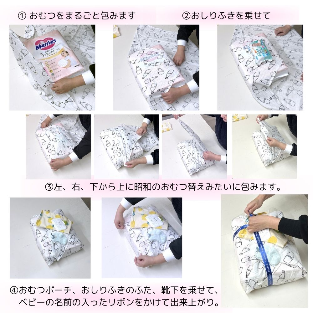 おむつ まるごと 選べるおむつ 1袋 大量 おくるみ おむつ ポーチ