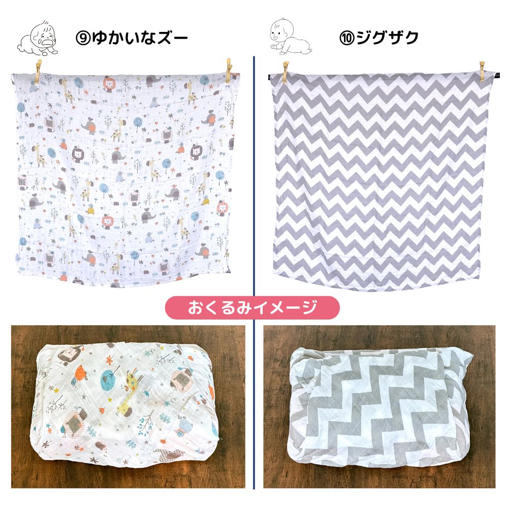 おむつ まるごと 選べるおむつ 1袋 大量 おくるみ おむつ ポーチ
