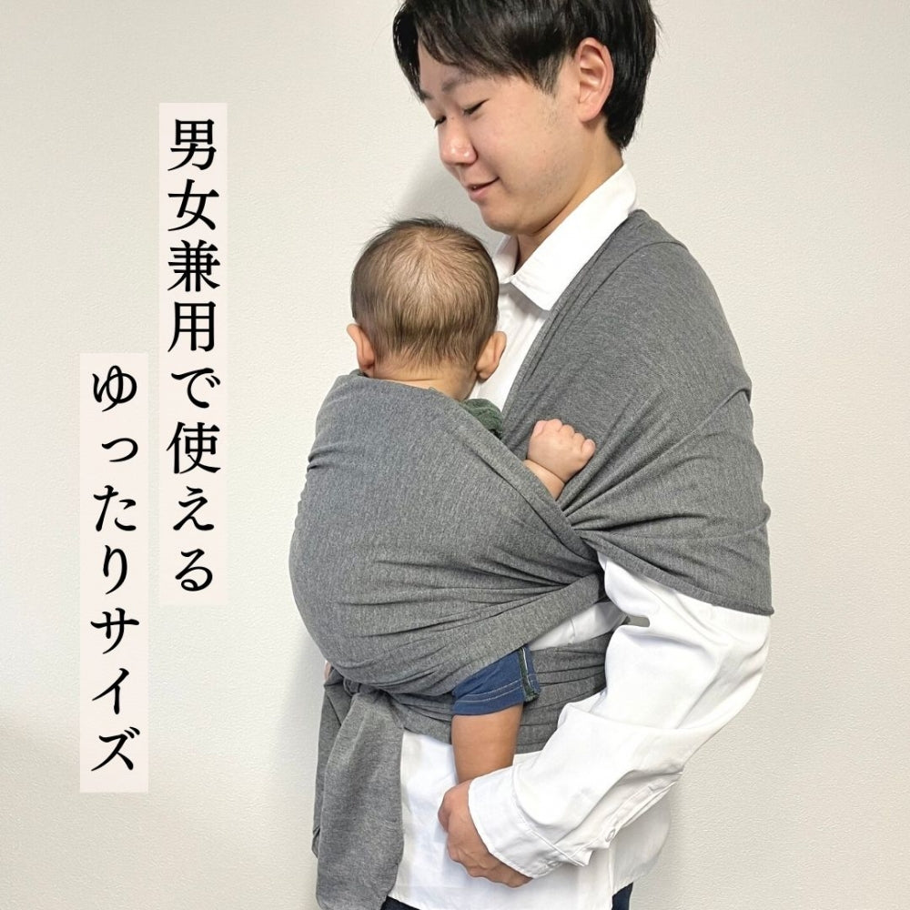 抱っこひも 幼児 ベビー ラップ スリング [ 出産祝い ベビーギフト ]