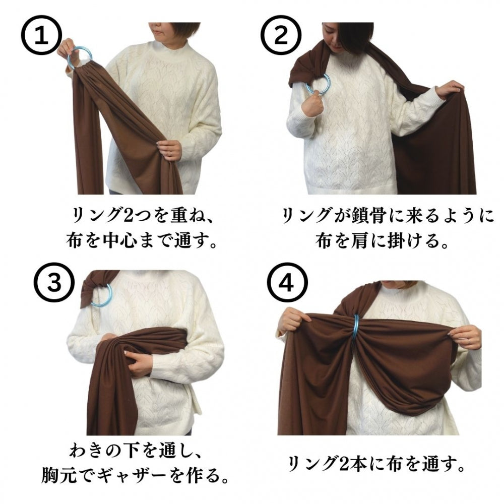 抱っこひも 幼児 ベビー ラップ スリング [ 出産祝い ベビーギフト