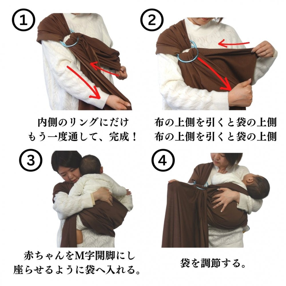 抱っこひも 幼児 ベビー ラップ スリング [ 出産祝い ベビーギフト 