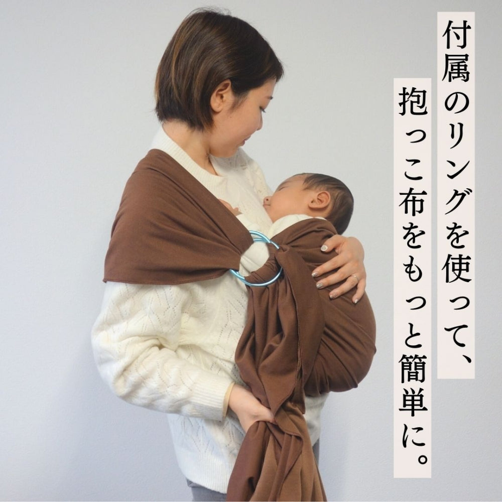 抱っこひも 幼児 ベビー ラップ スリング [ 出産祝い ベビーギフト ]