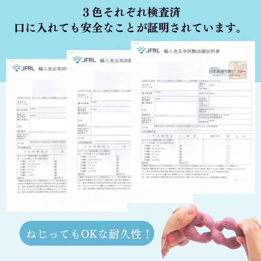 ベビー 歯固め シリコン ドーナツ ティーザー BPAフリー[ 出産祝い ベビーギフト ]