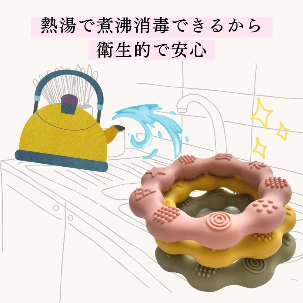ベビー 歯固め シリコン ドーナツ ティーザー BPAフリー[ 出産祝い ベビーギフト ]