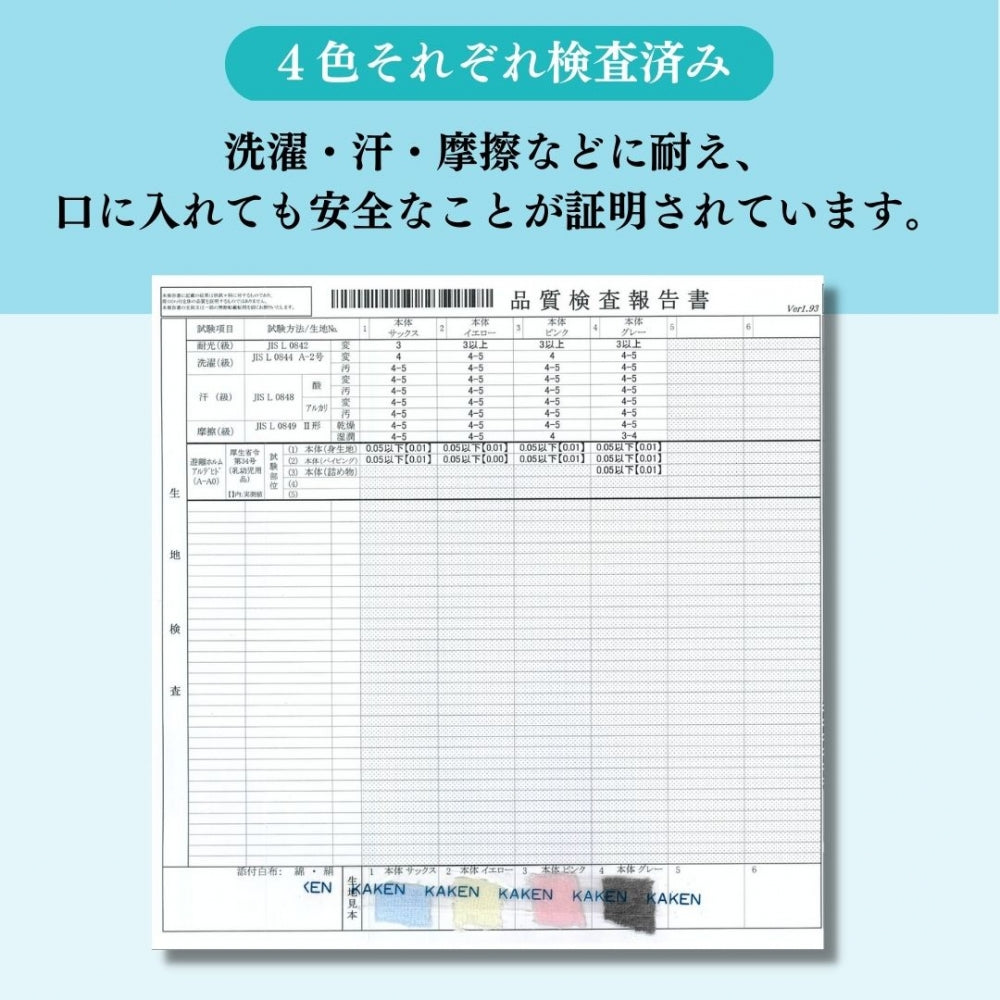 低反発 ベビー ドーナツ まくら ベビー枕 コットンカバー付き