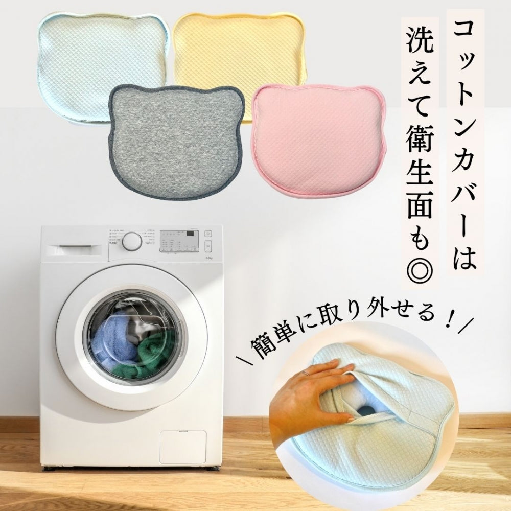 低反発 ベビー ドーナツ まくら ベビー枕 コットンカバー付き