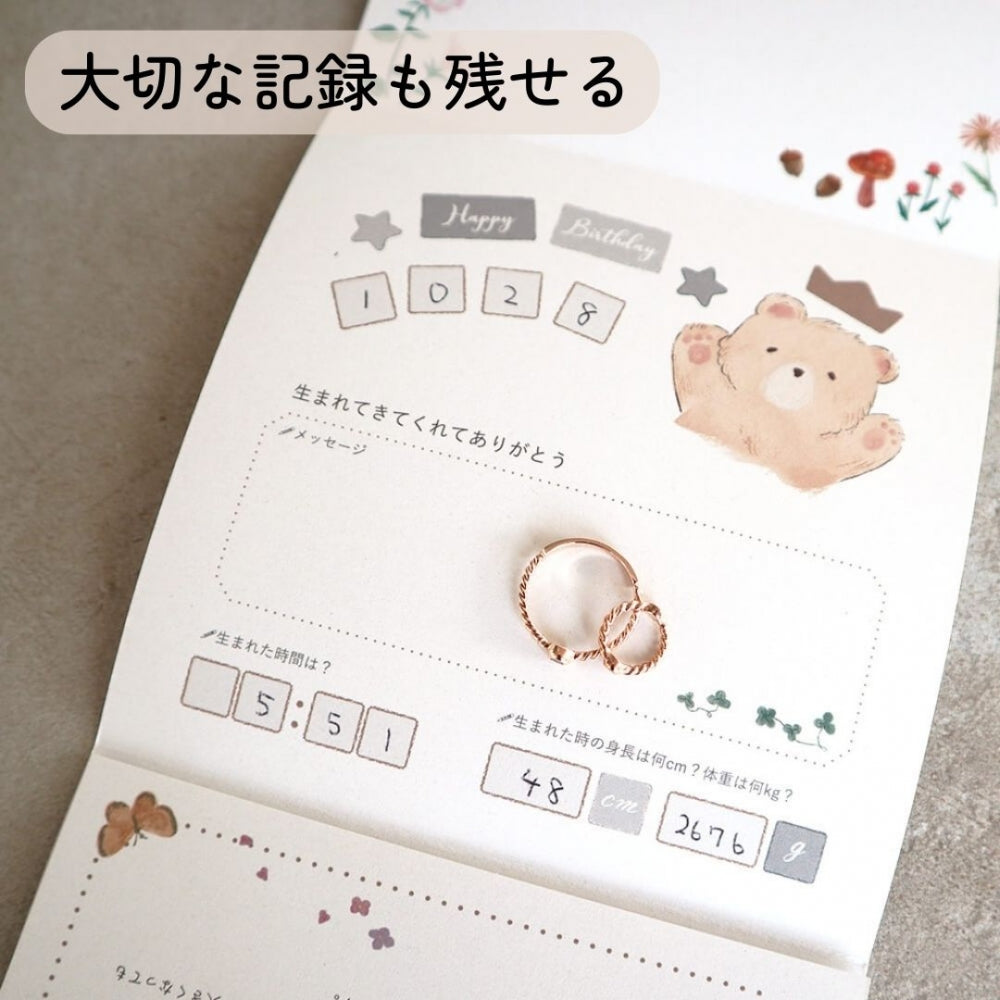 あまのっぽ amanoppo成長記録ブロック コッコレストーリー coccole story [ 出産祝い ベビーギフト ]
