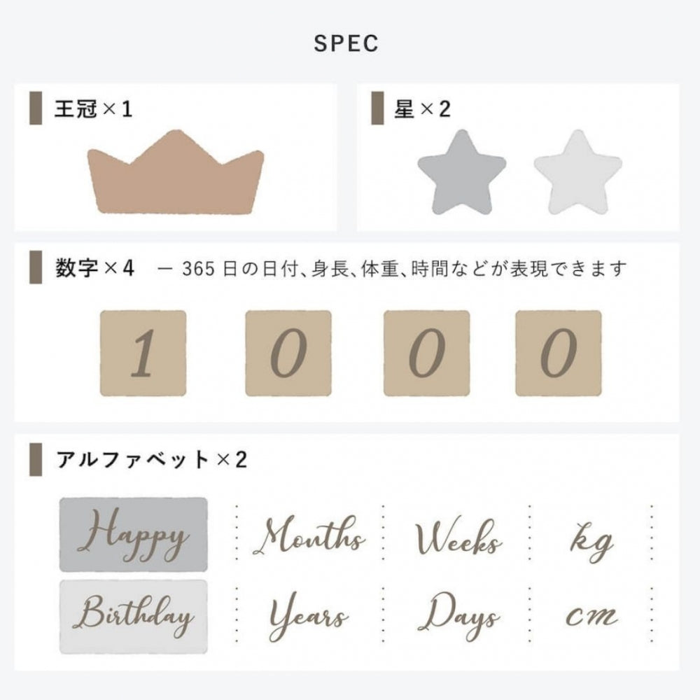 あまのっぽ amanoppo成長記録ブロック コッコレストーリー coccole story [ 出産祝い ベビーギフト ]