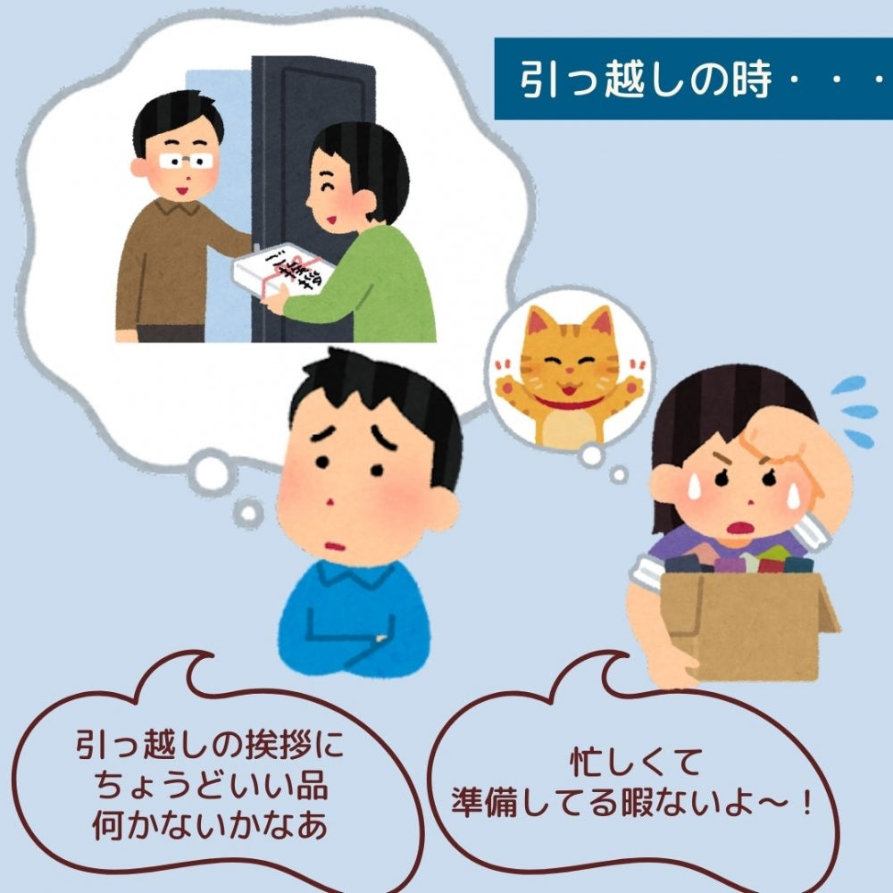 引っ越し ごあいさつ 旭化成 サランラップ バラエティギフト 単品 SVG4B