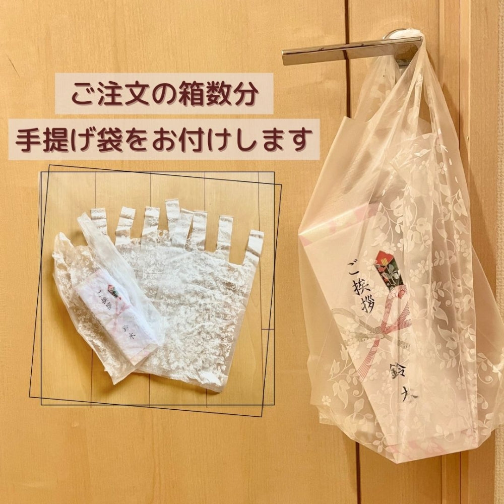 引っ越し ごあいさつ 旭化成 サランラップ バラエティギフト 単品 SVG4B