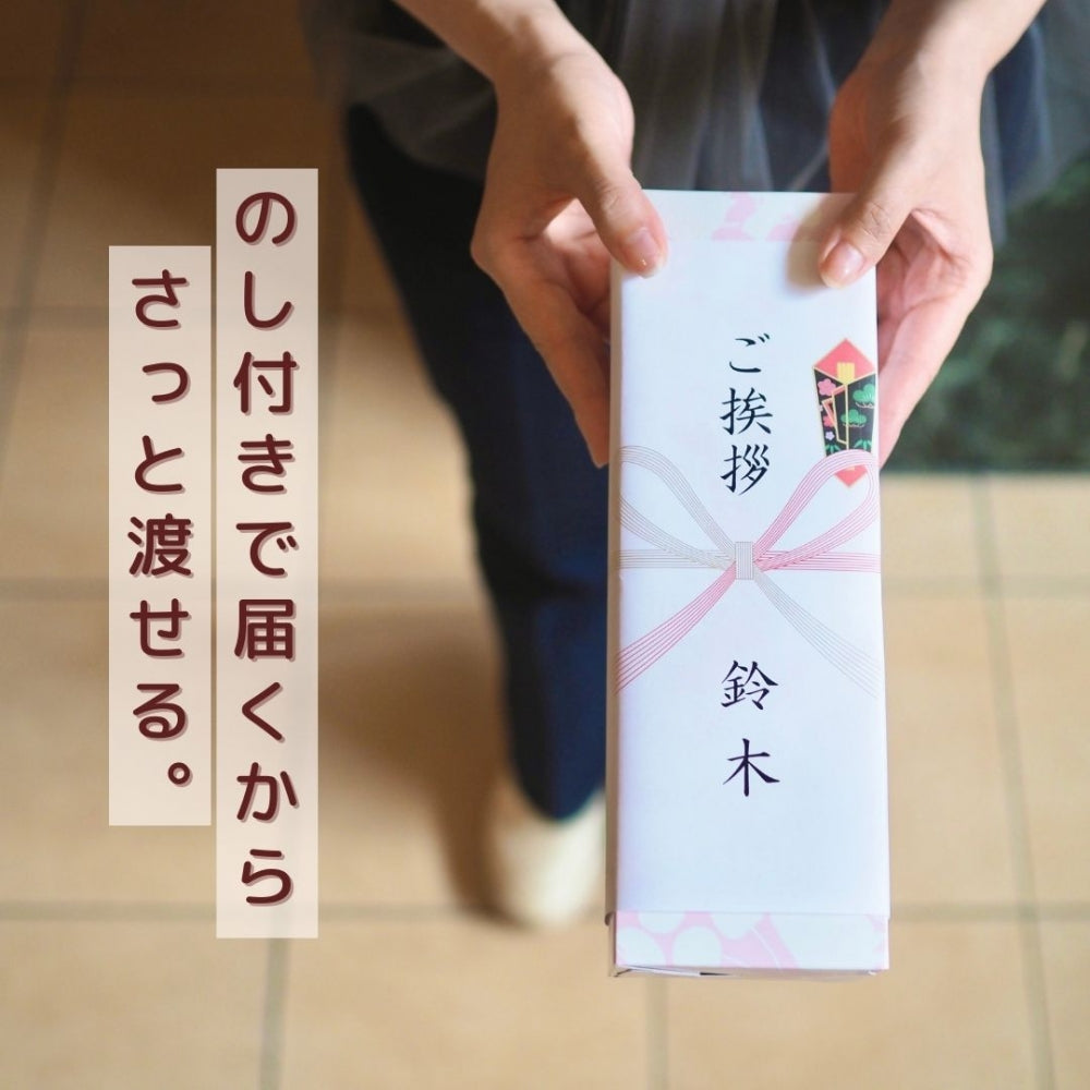 引っ越し ごあいさつ 旭化成 サランラップ バラエティギフト 単品 SVG4B