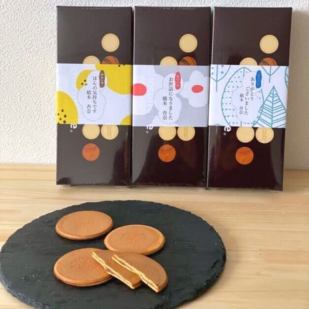 感謝のきもち お菓子 チョコフレット クリームサンド 8枚入り×5箱