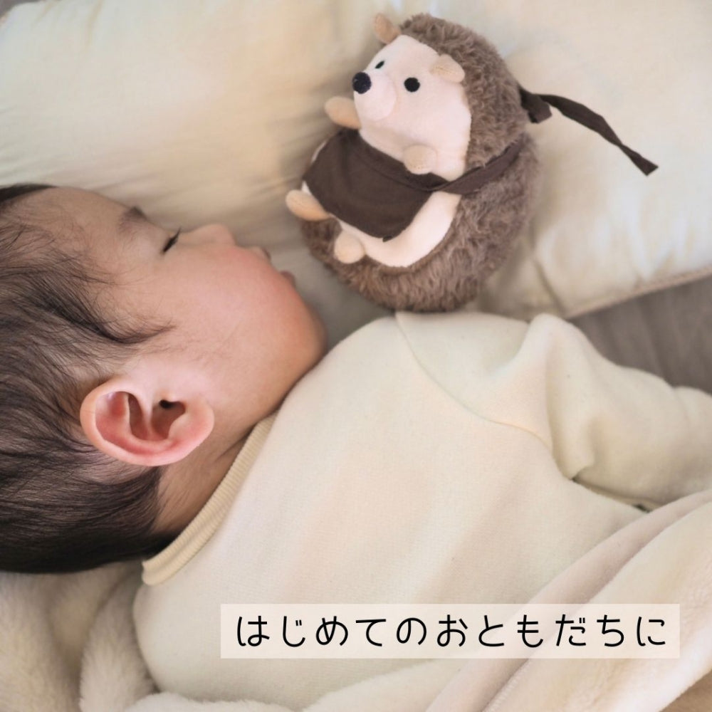 あまのっぽ amanoppoはりねずみくんとカップケーキ [ 出産祝い ベビーギフト ]