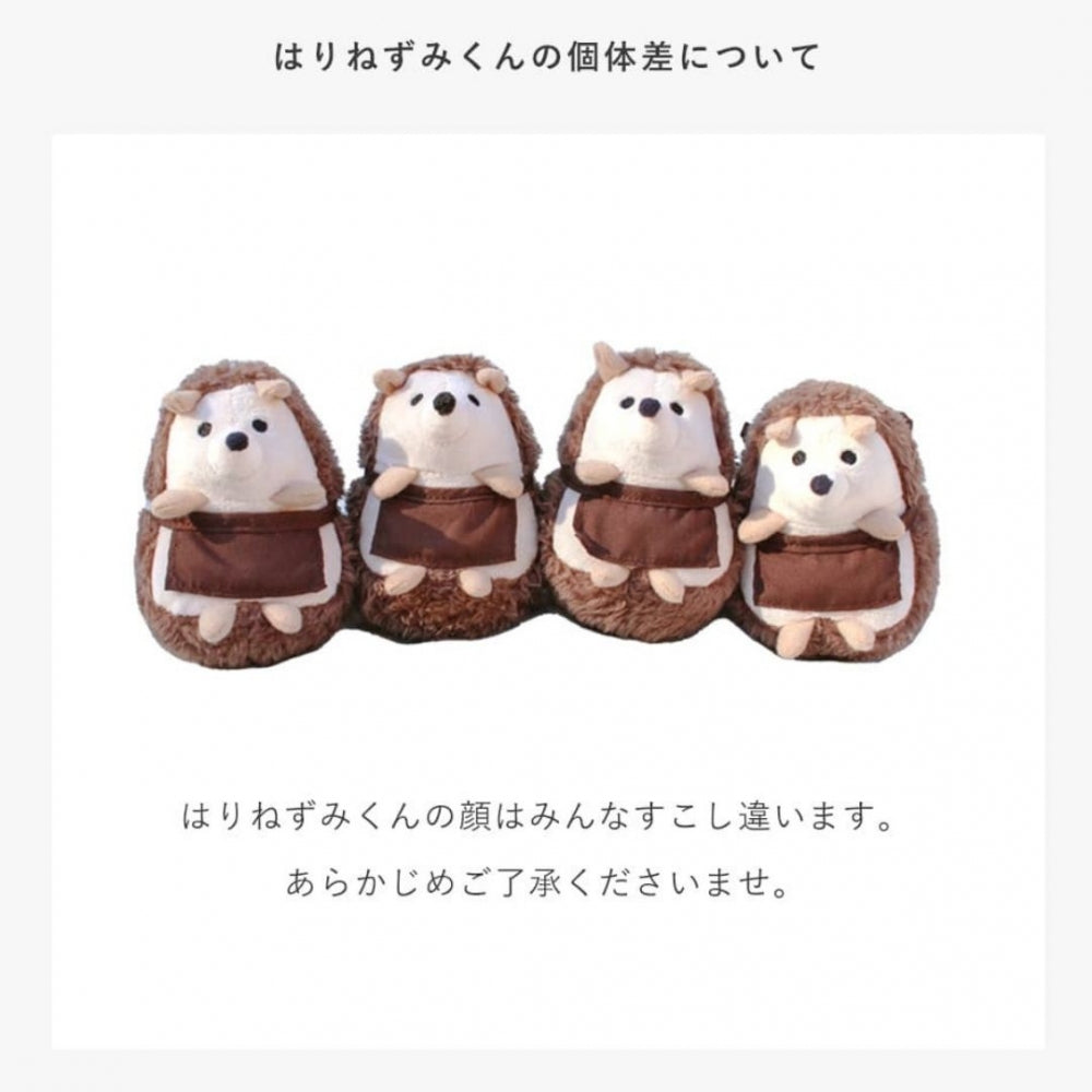 あまのっぽ amanoppoはりねずみくんとカップケーキ [ 出産祝い ベビーギフト ]