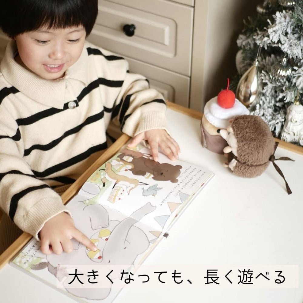 あまのっぽ amanoppoはりねずみくんとカップケーキ [ 出産祝い ベビーギフト ]