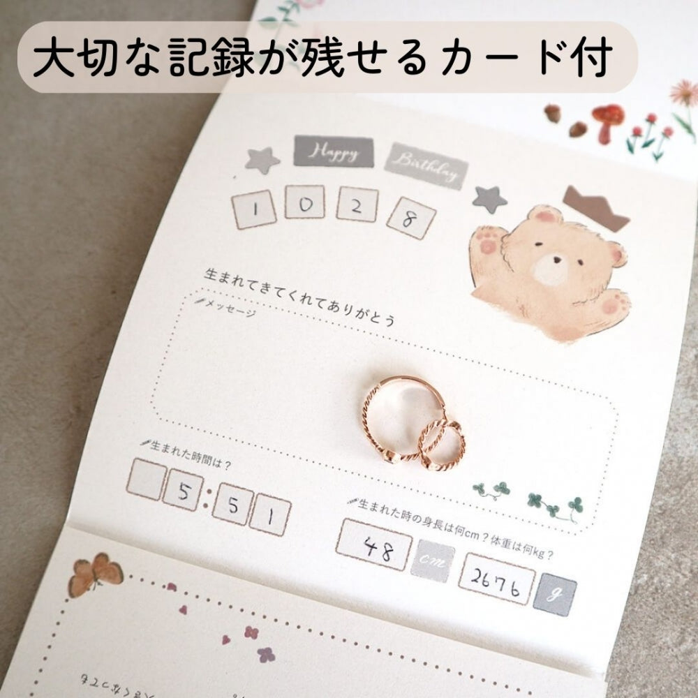 あまのっぽ amanoppo名入れ 王冠 成長記録ブロック コッコレストーリー coccole story [ 出産祝い ベビーギフト ]