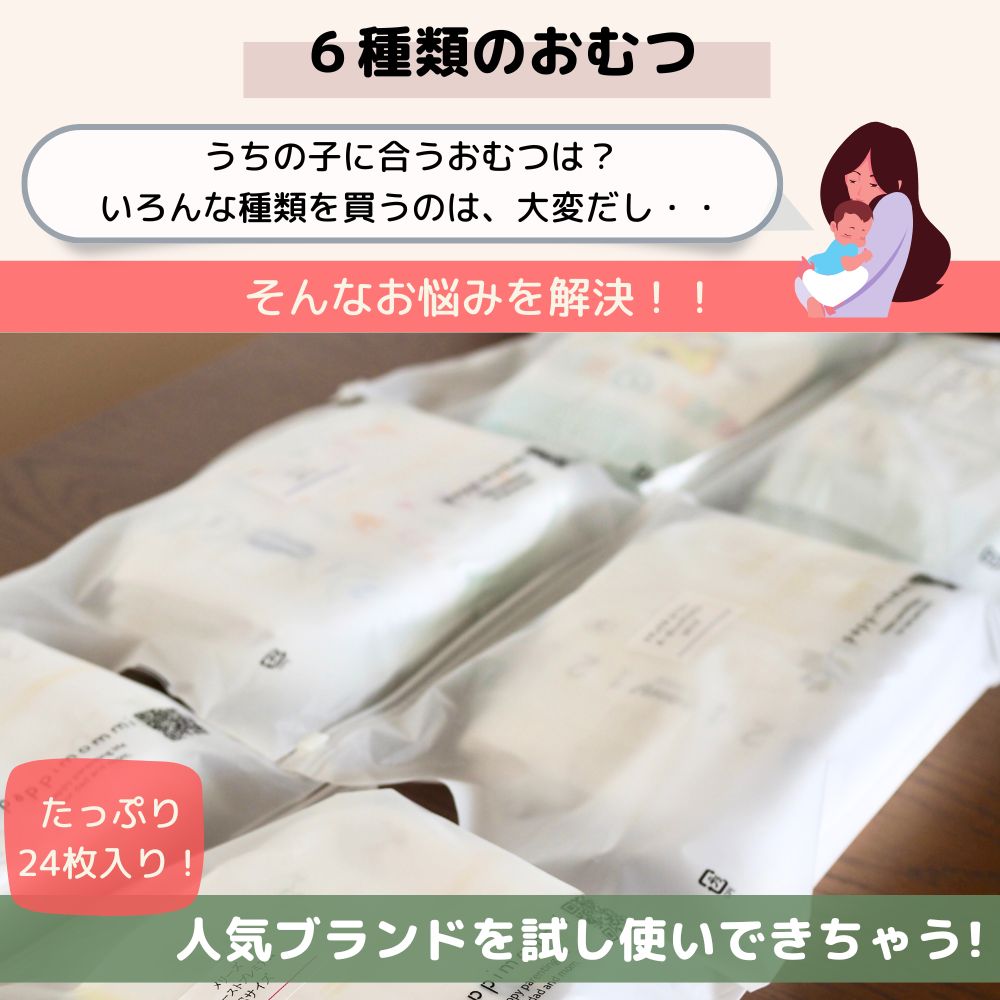 オムツ ストッカー ロープバスケット NA ベーシック