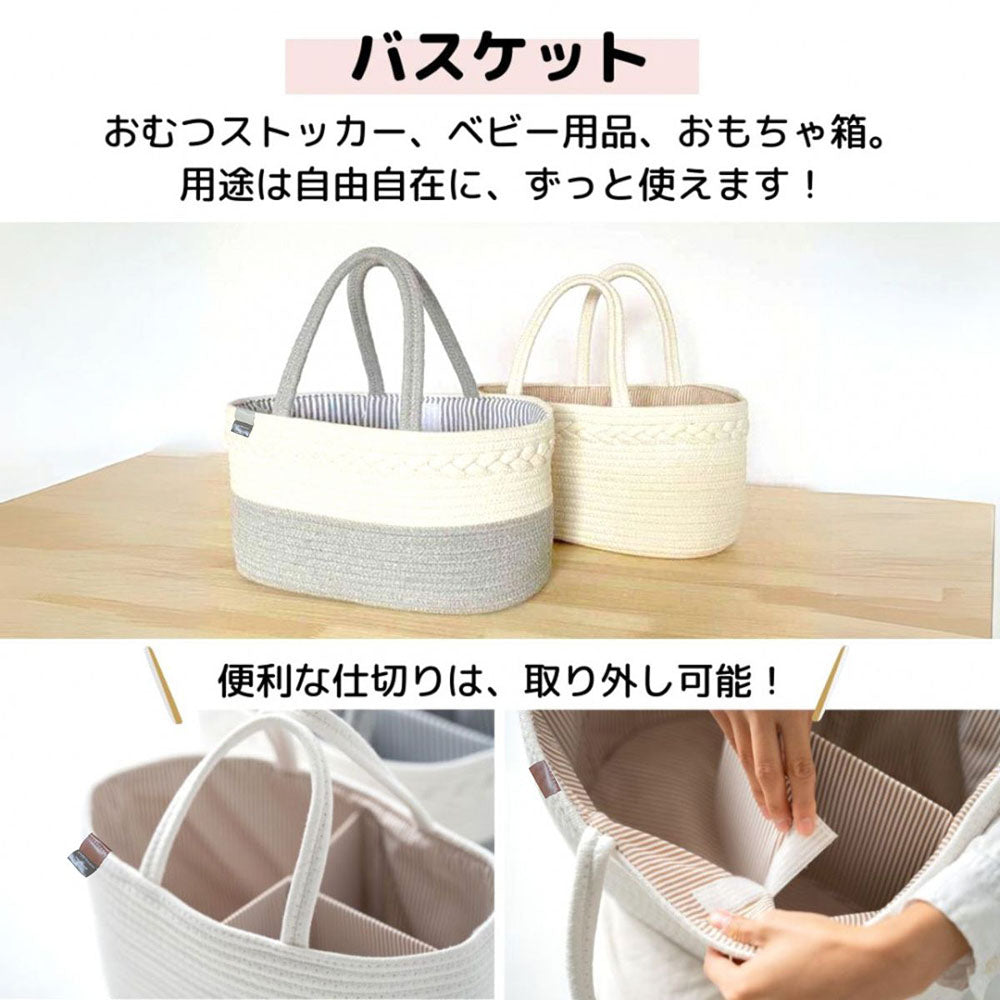 おむつケーキ 刺しゅう対応有 出産祝い 男の子 女の子 永く使える おむつを卒業しても使える おむつストッカー デラックス＆水筒200ml おむつ入れ [ 出産祝い ]