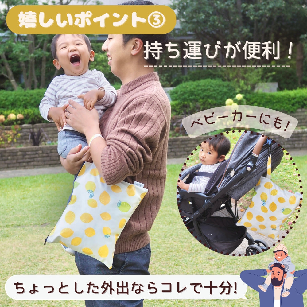 おむつポーチ ナッピーバッグ