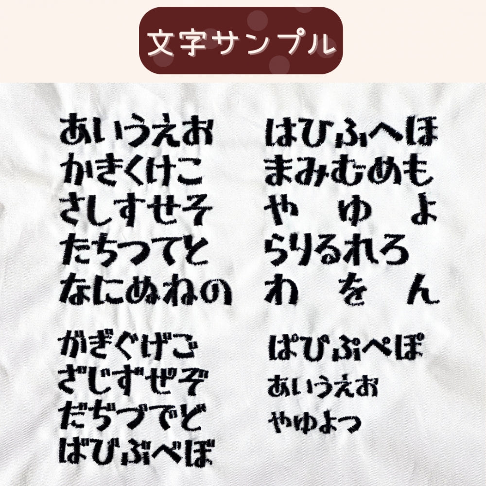刺しゅう 名入れ 無料ベビー スタイ 綿100％ よだれかけ かわいい