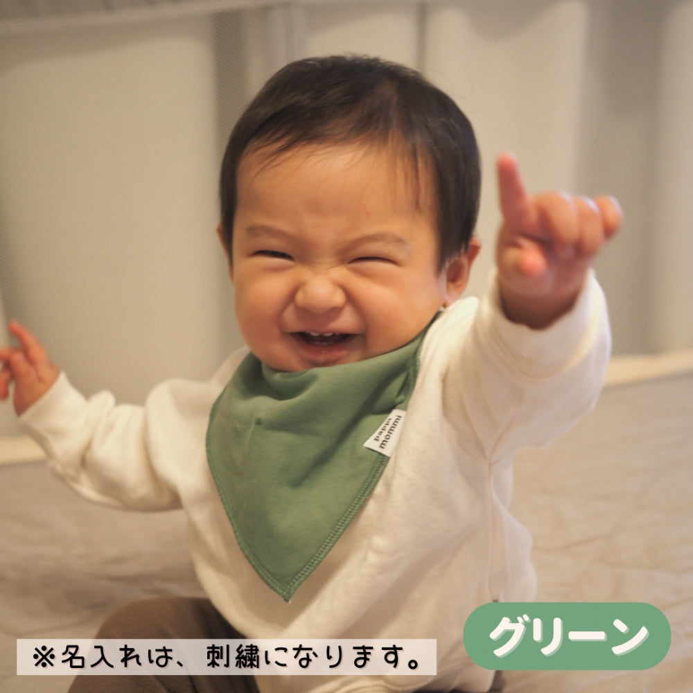 刺しゅう 名入れ 無料ベビー スタイ 綿100％ よだれかけ かわいい