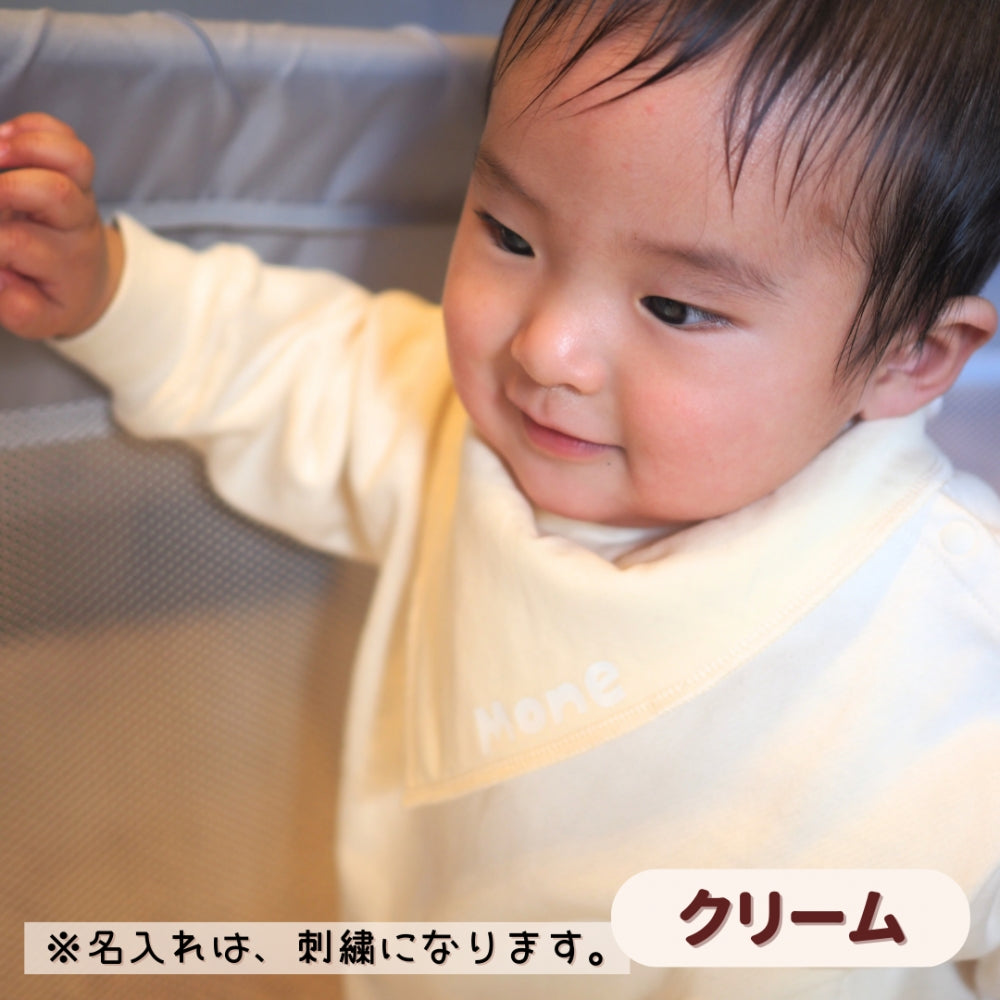 刺しゅう 名入れ 無料ベビー スタイ 綿100％ よだれかけ かわいい