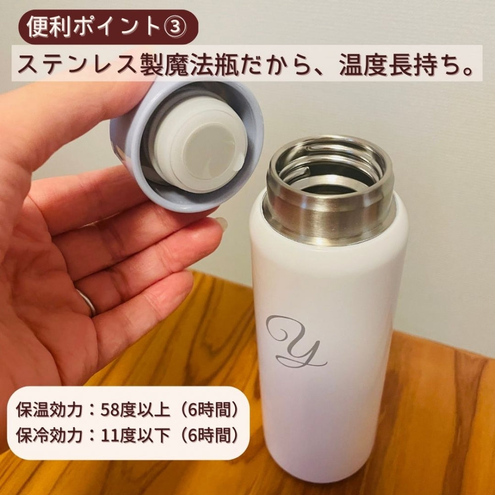調乳ボトル200ml 名入れ無料 イニシャル ステンレスボトル 200ml × 2本セット  [ 出産祝い ベビーギフト ]