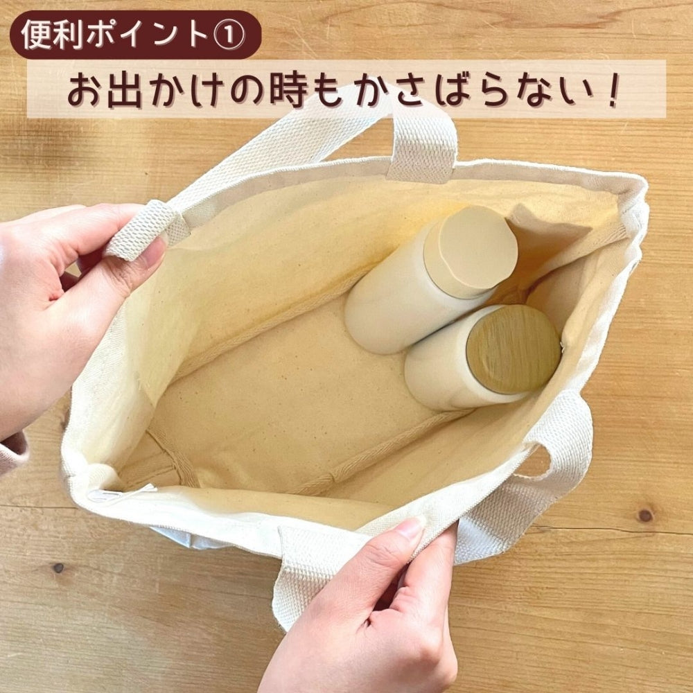 調乳ボトル200ml 名入れ無料 イニシャル ステンレスボトル 200ml × 2本セット  [ 出産祝い ベビーギフト ]