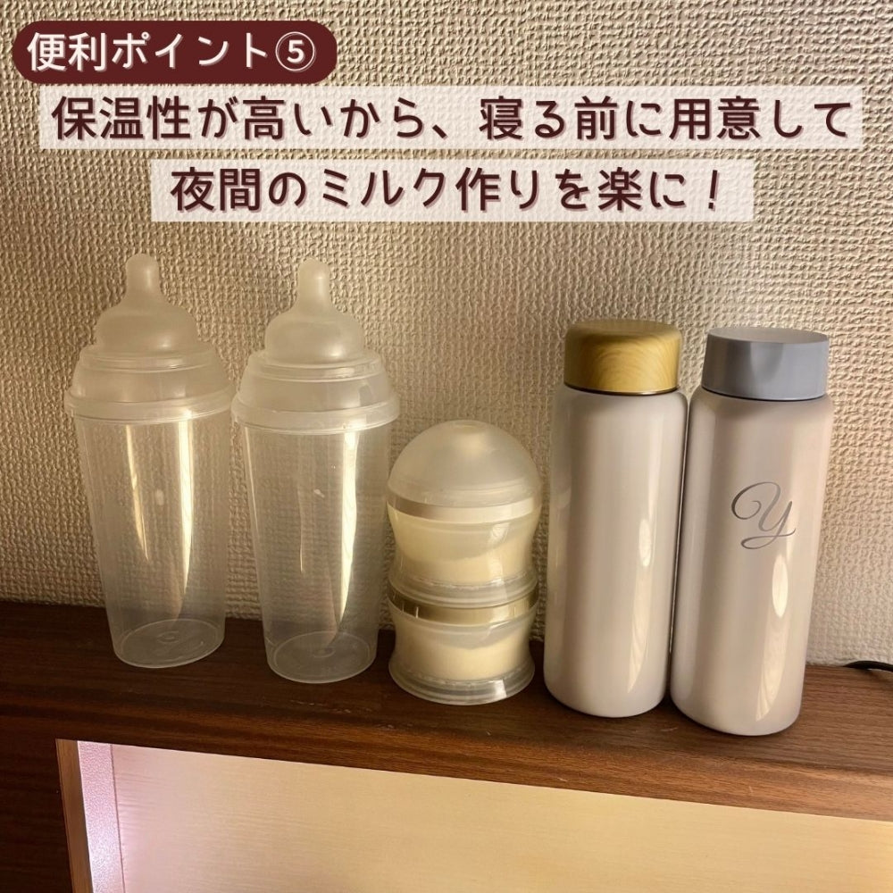 調乳ボトル200ml 名入れ無料 イニシャル ステンレスボトル 200ml × 2本セット  [ 出産祝い ベビーギフト ]