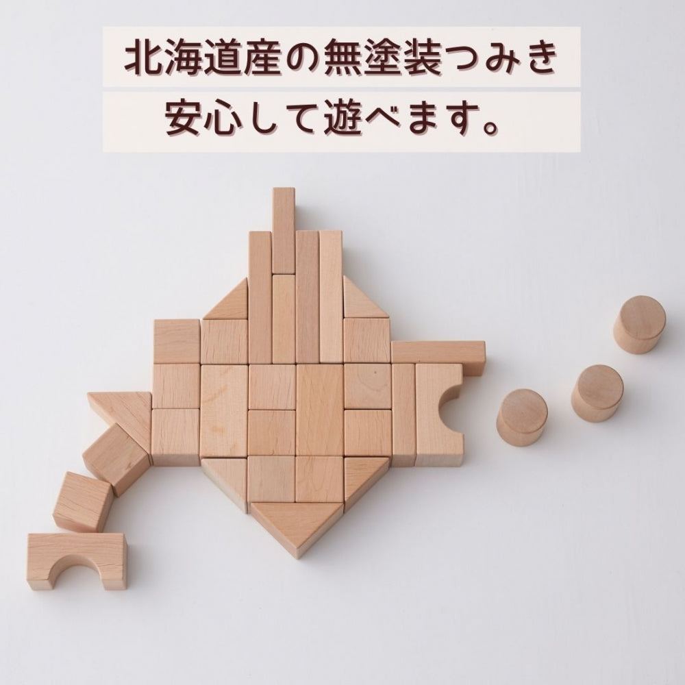 だいちのつみき [ 出産祝い ベビーギフト ]