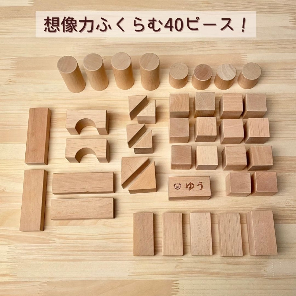 だいちのつみき [ 出産祝い ベビーギフト ]