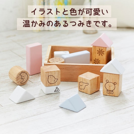ぬくもりの音 積み木 [ 出産祝い ベビーギフト ]