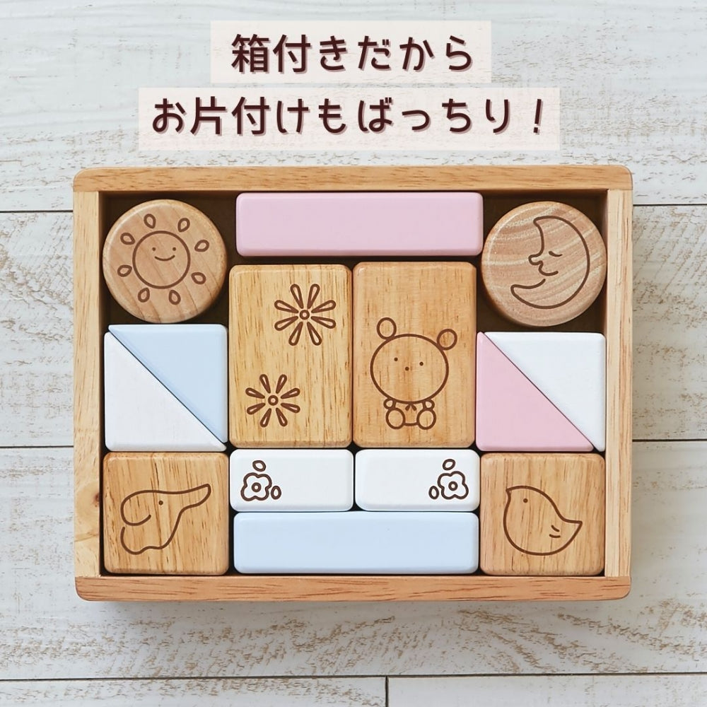 ぬくもりの音 積み木 [ 出産祝い ベビーギフト ] – お祝いギフト