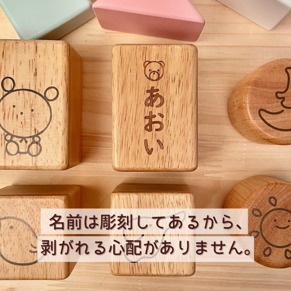 ぬくもりの音 積み木 [ 出産祝い ベビーギフト ]