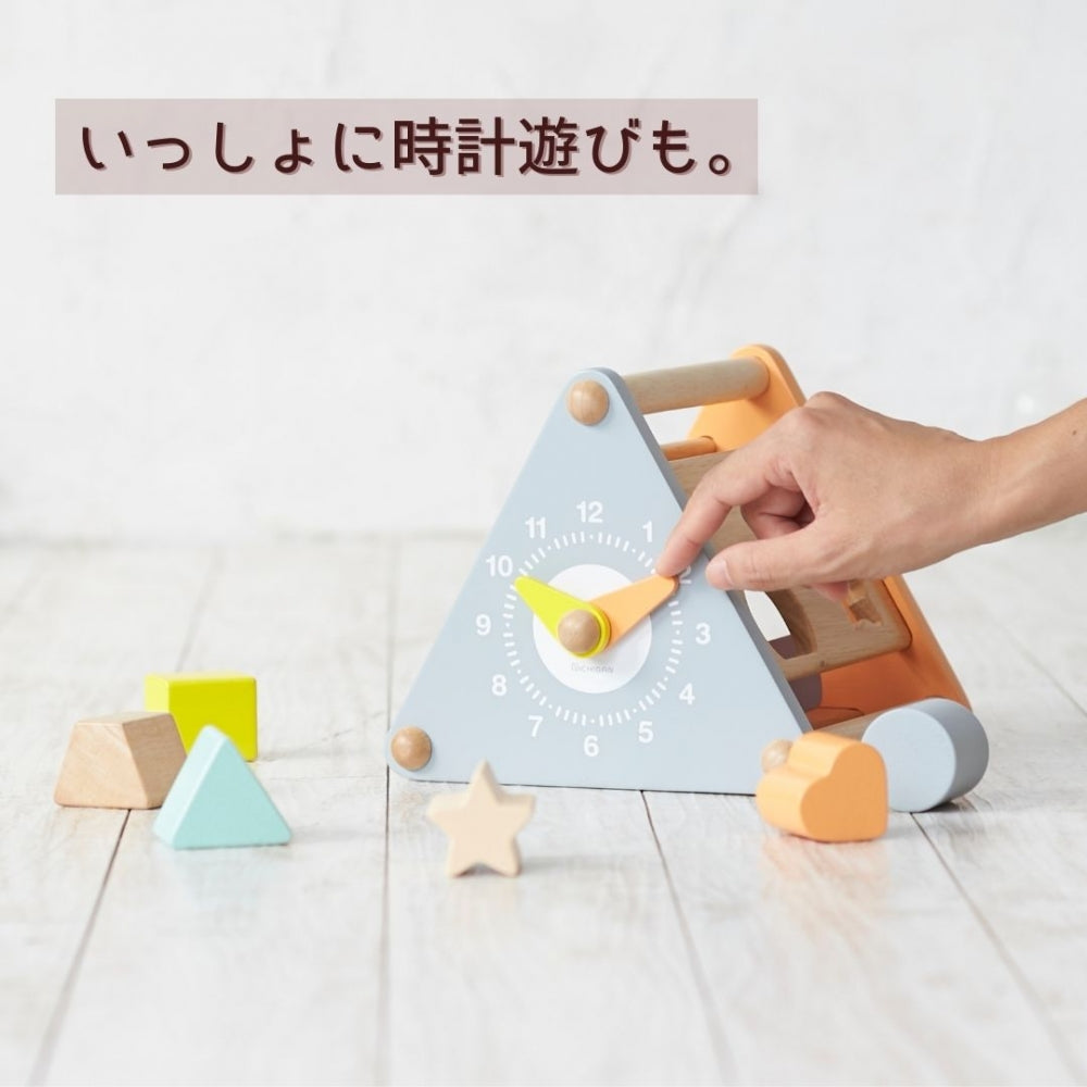 さんかくの 時計の パズルボックス 型はめ [ 出産祝い ベビーギフト ]